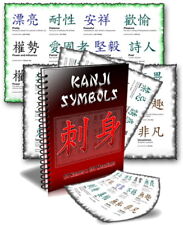 Kanji symbole chinesische gebraucht kaufen  Frankfurt