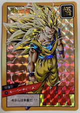 Carte Prism Soft Dragon Ball Z Power Level Songoku SS3 No. 68 na sprzedaż  Wysyłka do Poland