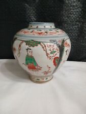 Ming wanli porcelain for sale  Pomona