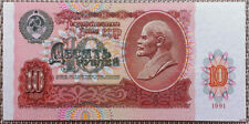 Rubel banknote geldschein gebraucht kaufen  Burghausen