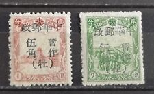 China briefmarken northeast, gebraucht gebraucht kaufen  Düsseldorf