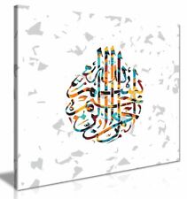 Islamic abstract calligraphy for sale  LONDON