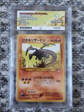 2001 pokemon japanese for sale  LIPHOOK