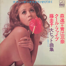 CAPA SEXY CHEESECAKE YASUNOBU MATSUURA TENOR SAX GA MUSEBI NAKU VINIL SJV-463 comprar usado  Enviando para Brazil