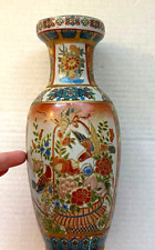 Decorative bird vase for sale  Port Saint Lucie