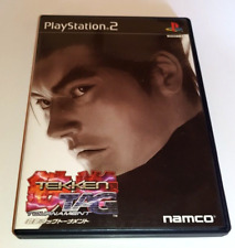 Tekken tag tournament d'occasion  Plourivo