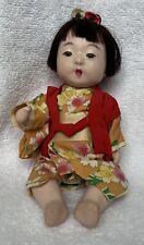 kimono baby vintage for sale  Imlay City