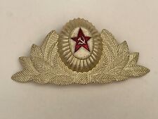 Soviet russian army for sale  MORPETH