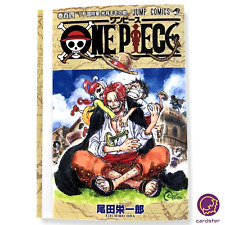 One Piece Book Jacket FILM RED Movie Giveaway Part 8 for Comic Vol 104 Japanese til salg  Sendes til Denmark
