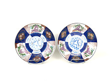 Japanese Vintage Imari Porcelain Dishes 1960s Hand Painted Transfer Design 7.75" for sale  Shipping to South Africa