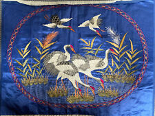 Tissu soie broderie d'occasion  Reims