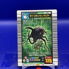 Eupatorus siamensis The King of Beetle Mushiking Card Game 016 2003 SEGA #003 for sale  Shipping to South Africa
