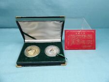 Beijing olympic games for sale  WELLINGBOROUGH