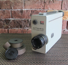 Lente de câmera de filme soviética Kiev 16 Alfa semi-automática 16mm Vega 7E 73 2/20 M25 URSS, usado comprar usado  Enviando para Brazil