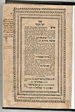 Usado, Livro Sefer hebraico antigo judaico Yekar HaErech, Salonika, 1823, única edição. comprar usado  Enviando para Brazil