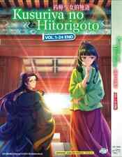 Kusuriya no Hitorigoto / The Apothecary Diaries - DVD anime com dublado em inglês comprar usado  Enviando para Brazil