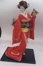 Japanese oyama masterpiece for sale  Spring