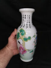 Vase chinois ancien d'occasion  Le Luc