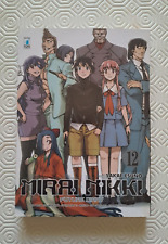Mirai Nikki N. 12 - Prima edizione - Star Comics - Sakae Esuno, usato usato  Potenza Picena