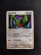 Rayquaza 014 pcg d'occasion  Cahors