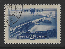 Sowjetunion cccp briefmarke gebraucht kaufen  Wittlich