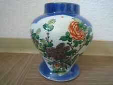 Vase porcelaine chine d'occasion  Montpellier-