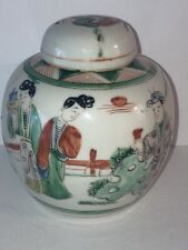 Antique vintage chinese for sale  Ypsilanti