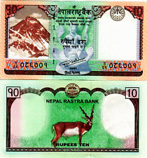 Nepal roupies unc d'occasion  Aspet