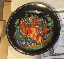 Bradford russian plate for sale  CARDIFF