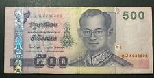 Thailand 500 baht for sale  Shipping to Ireland