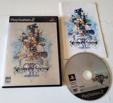 Kingdom hearts playstation d'occasion  Plan-d'Orgon