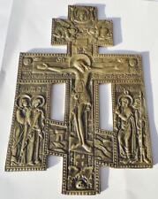 Large bronze orthodox for sale  Ireland