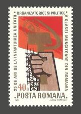 Romania stamps 1973 for sale  SOUTHAMPTON