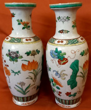 Coppia vasi porcellana usato  Vicoforte