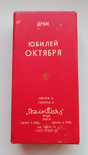 Caja de embalaje vintage para perfume aniversario de octubre de la URSS. Original segunda mano  Embacar hacia Argentina