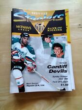 1994 sheffield steelers for sale  HULL