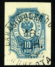 Russia Poland BANDYSHOVKA (BANDYSZOWKA) postmark PODOLSKAYA GUB PODOLIA PROVINCE, używany na sprzedaż  PL