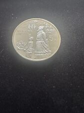 Silver coin china for sale  THATCHAM