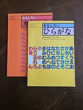 Lote 2 livros antigos do alfabeto japonês 1989 Hiragana Katakana Noriko Yoneji Kanji comprar usado  Enviando para Brazil