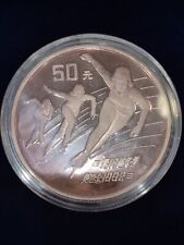 Silber münze 1990 gebraucht kaufen  Friedberg