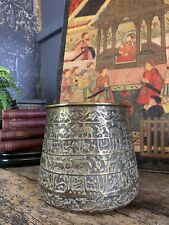 Antique repousse pot for sale  WARE