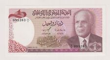 Tunisia banconota dinar usato  Milano