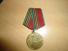 Médaille militaire russe d'occasion  Lyon VII