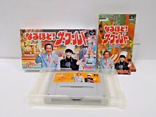 SNES -- NARUHODO THE WORLD -- Caixa, Quiz, Super famicom, jogo do Japão 14587, usado comprar usado  Enviando para Brazil