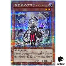 Asteria of the White Woods INFO-JP013 [QSrR] Infinite Forbidden Yugioh, used for sale  Shipping to South Africa