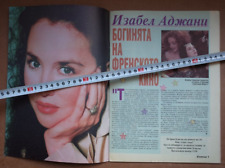 Isabelle Adjani capa interna revista 1994 Carla Bruni Mickey Rourke comprar usado  Enviando para Brazil