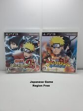 Jogo Naruto Ninja Storm 2 + Naruto Generation Sony PS3 - Importado japonês NTSC-J comprar usado  Enviando para Brazil