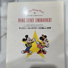 Disney home story for sale  Fullerton