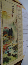 1985 wooden scroll for sale  Wilkes Barre