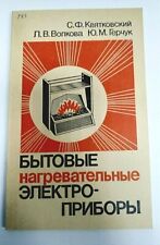 Libro Calefacción Hogar Electrodomésticos Moscú 1988 Kwiatkovsky URSS Soviética segunda mano  Embacar hacia Argentina